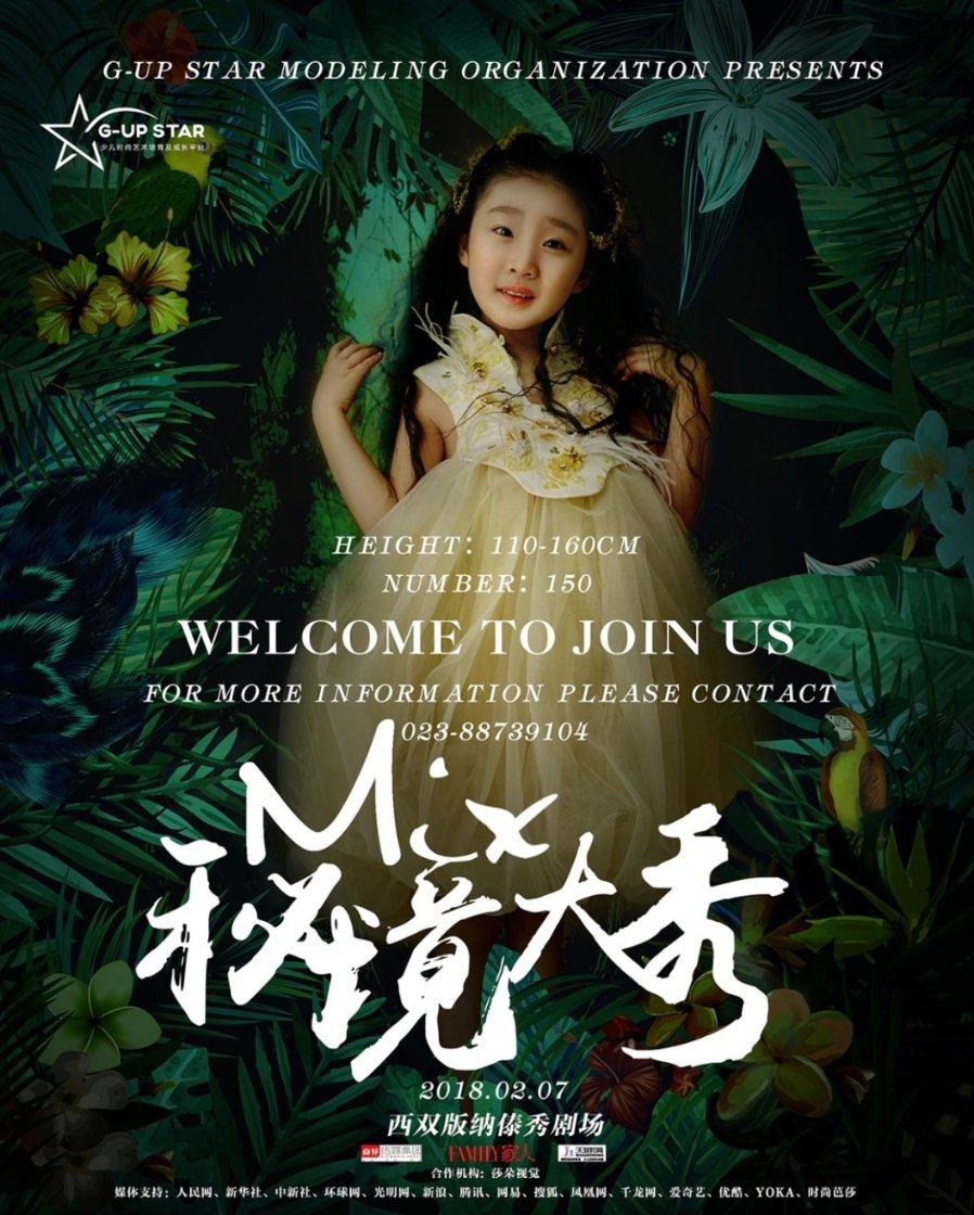 如何在职场中管理好自己的情绪？游戏画面