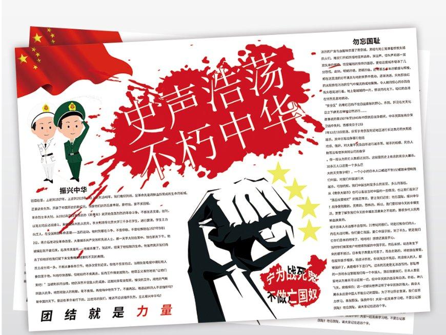 方根书简