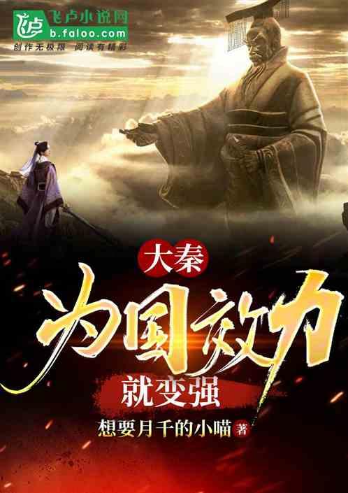 贪吃鼠吃豆豆
