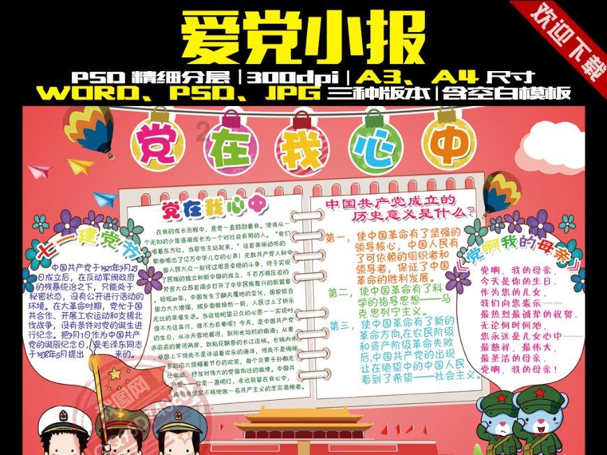 逃离魔王城堡
