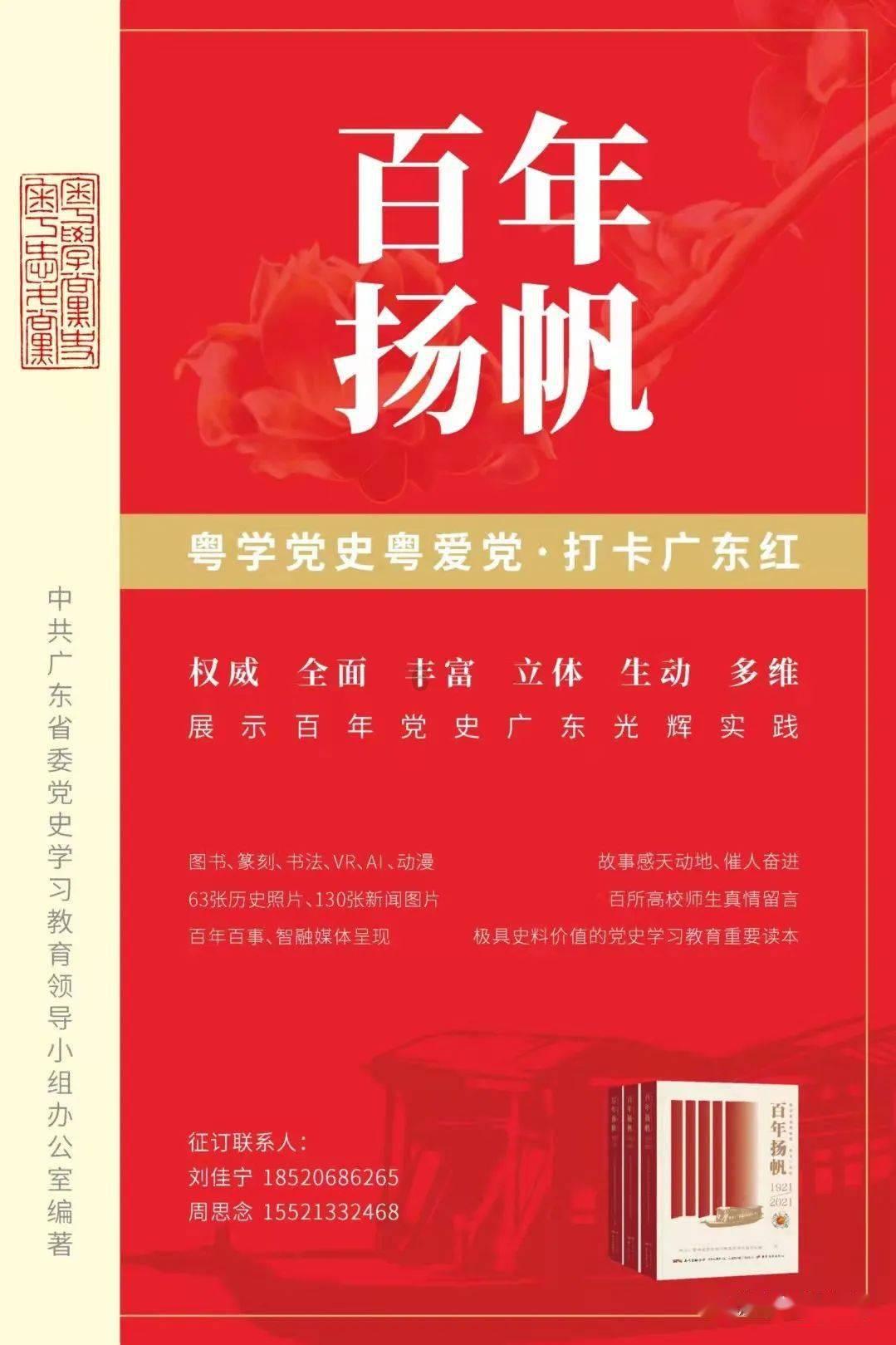 寻找萌宠松鼠